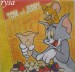 Tom a Jerry 1.jpg